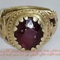 خاتم متوج • ياقوت أفريقي