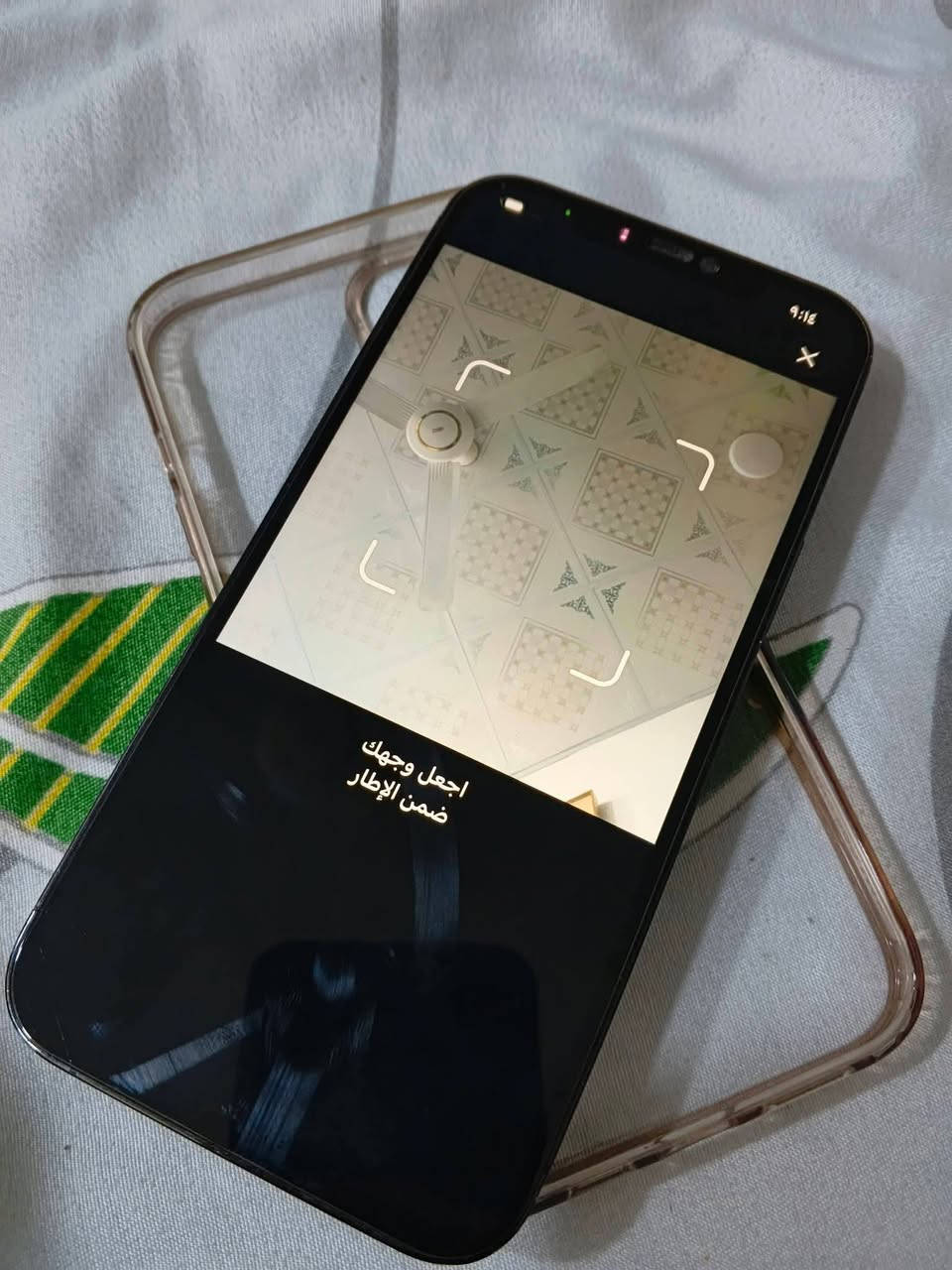 ايفون 12 برو ماكس ذاكرة العملاقة نص تيرا 512 بطارية مبدلة شرط نوعية كلش زينه 100 شاشة مبدلة شرط اصلية نوعية زينة 3 طوبات فيس ايدي شغال جهاز كل جسمة شغال واي فاي سيم كارت شبكات حاكيات سماعات كلها على وضع الشركة كلها تشتغل كل عيب مابي الجهاز للبيع  سعرة 350  او مراوس ويا 13


**إذا كنت صاحب هذا الإعلان وتريد حذفه لأي سبب، رجاءا أرسل رسالة إلى الدعم الفني**