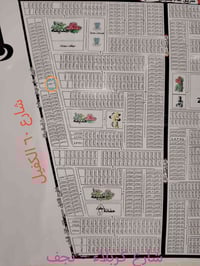 حي النداء • ٣٥٠م • سند طابو