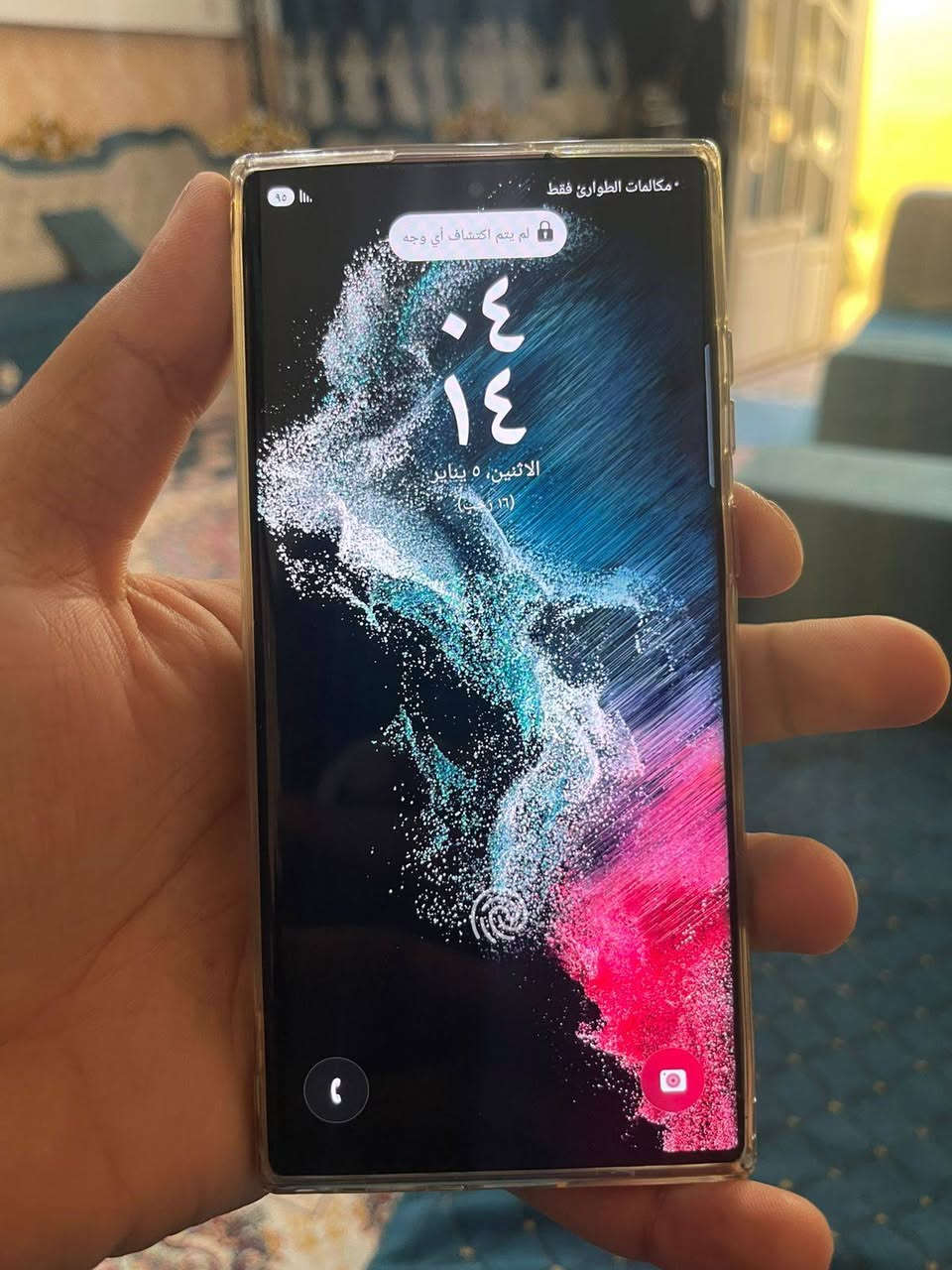 (((للبيع او مراوس بايفون فقط))) سامسونك s22الترا ذاكرا ٢٥٦جهاز نضيف موضح بل صوره مكاني نجف حي ميسان وهاذه رقمي ***********
