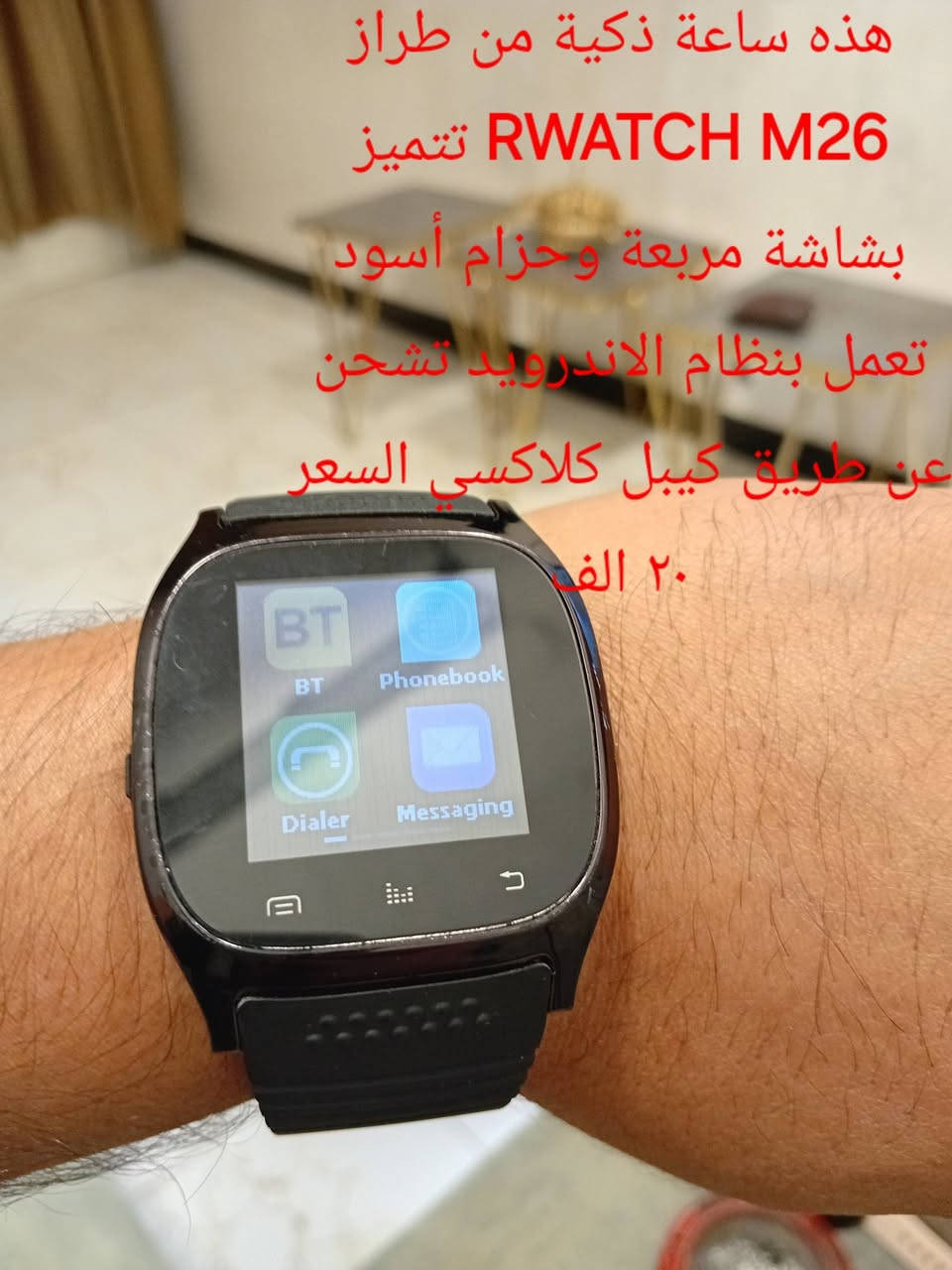 نرفع المنشور بالصلاة على محمد وال محمد _ كمل اناقتك مع الساعات الاصلية ( باله اصلي فقط ) وجبه جديدة التفاصيل داخل الصور توصيل لباب بيتك ب ٥٠٠٠ الحجز  واتساب ***********
