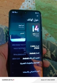 بوكو M5s • ٢٥٦ • شاشة أصلية