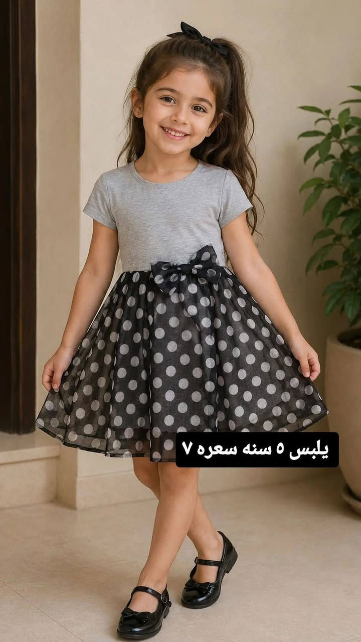 ملابس العيد يمنه بهل جماالل 💯😍والاسعار تجنن🥰 كلها مناسبه وخامه وقماشه راقيه 
يوجد خدمه توصيل لجميع محافظات العراق


**إذا كنت صاحب هذا الإعلان وتريد حذفه لأي سبب، رجاءا أرسل رسالة إلى الدعم الفني**
