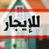 حي الانتصار شارع ٦٠ • ١٠٠م • اكثر من ٣