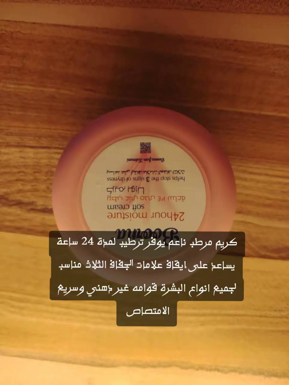 اسعار جدا مناسبة  تابعوا الصفحة  وشوفو البضاعة توصیل ٣٠٠٠الاف كل العراق


**إذا كنت صاحب هذا الإعلان وتريد حذفه لأي سبب، رجاءا أرسل رسالة إلى الدعم الفني**