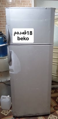 اربیل • ثلاجة