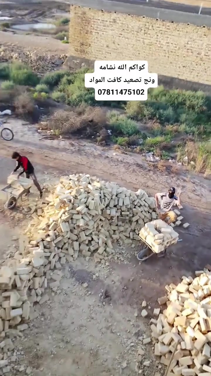 ونج تصعيد کافت المواد بنسب السعار وترتیب فول ***********
