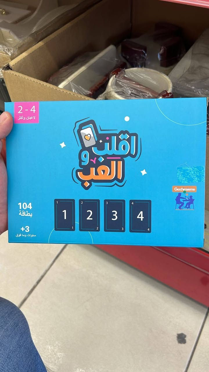 توصيل مجاني


**إذا كنت صاحب هذا الإعلان وتريد حذفه لأي سبب، رجاءا أرسل رسالة إلى الدعم الفني**