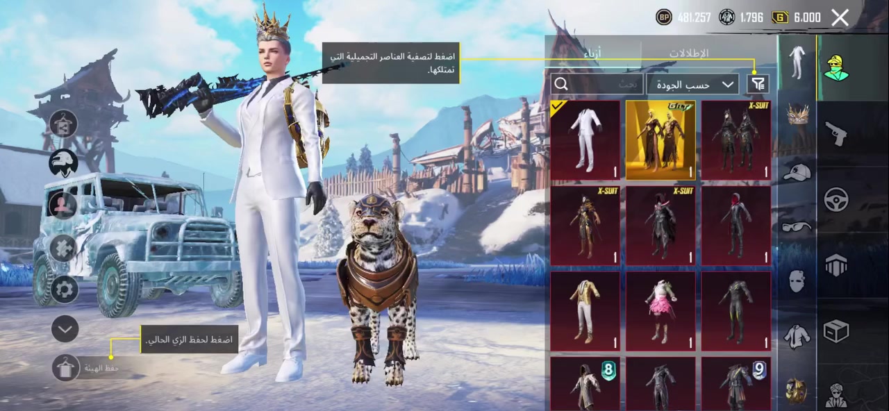 سلام عليكم للبيع فقط الحساب كلشي موضح داخل الفديو بي 58 سلاح +بدله كل مسج بي خوذه التاج المثك مكاني بغداد من البيت تاخذه سعره 400 الف


**إذا كنت صاحب هذا الإعلان وتريد حذفه لأي سبب، رجاءا أرسل رسالة إلى الدعم الفني**