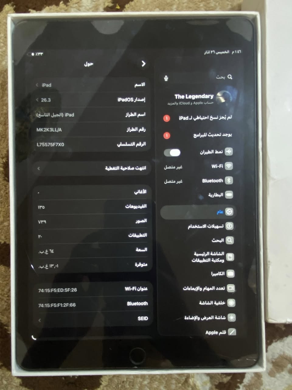 السلام عليكم من رخصة الادمن 🤎.
ايباد ٩ 
ذاكرة ٦٤ 
ما مفتوح ابد غراضه كامله شرط الاصليات 
نموذج m 
استخدام غرض الدراسة فقط
 هاي الفطور بالزكة مالته 
نضافة ١٠٠٪؜ تشوف بعينك 
شاشة ٣ خيارات الاصلية 
قطعة كلش نضيفة شرط الفحص 
مكاني حرية نجف الاشرف 
السعر ٣٢٠ بي مجال 
اتصال واتساب ***********
او ماسنجر مفتوح ايضا 
بيكم خير وتددلون

