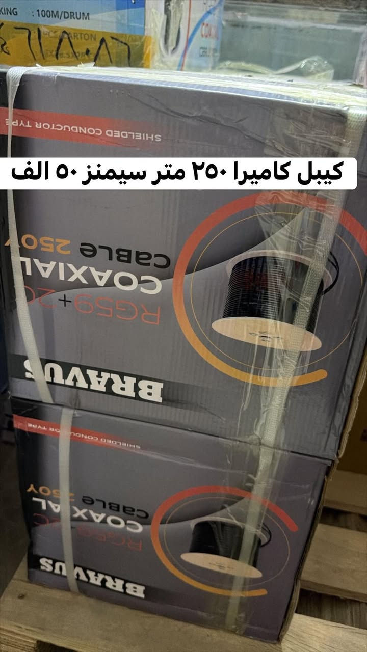 📍عنوان كركوك بداية سايدين حي عسكري 📍
للحجز واتساب ***********📱

يوجد توصيل 🚚 جميع محافظات ٥ الف
