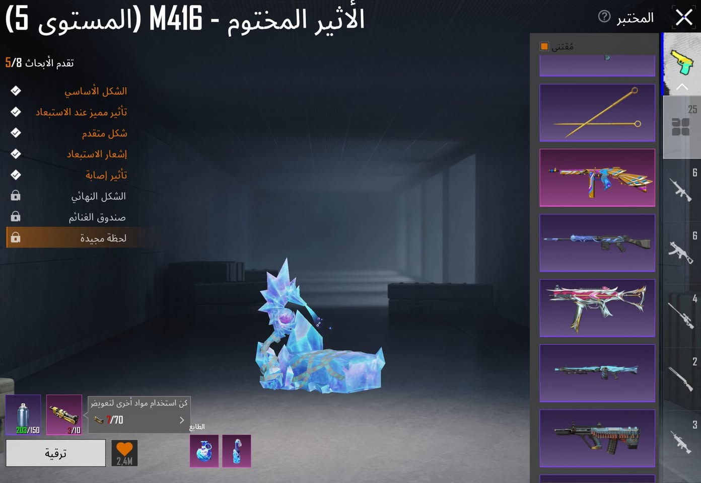السلام عليكم 

حساب ببجي مرتب للبيع 25 سلاح يطور ربط نضيف وجاهز
 ادخل وشوف 
كربلاء ابيع وجه لوجه فقط 
ايدي لحساب 51934651997
اسم لسحاب iDOP
سعر لحساب 150 الف بي مجال
اي ستفسار اتصل ***********

