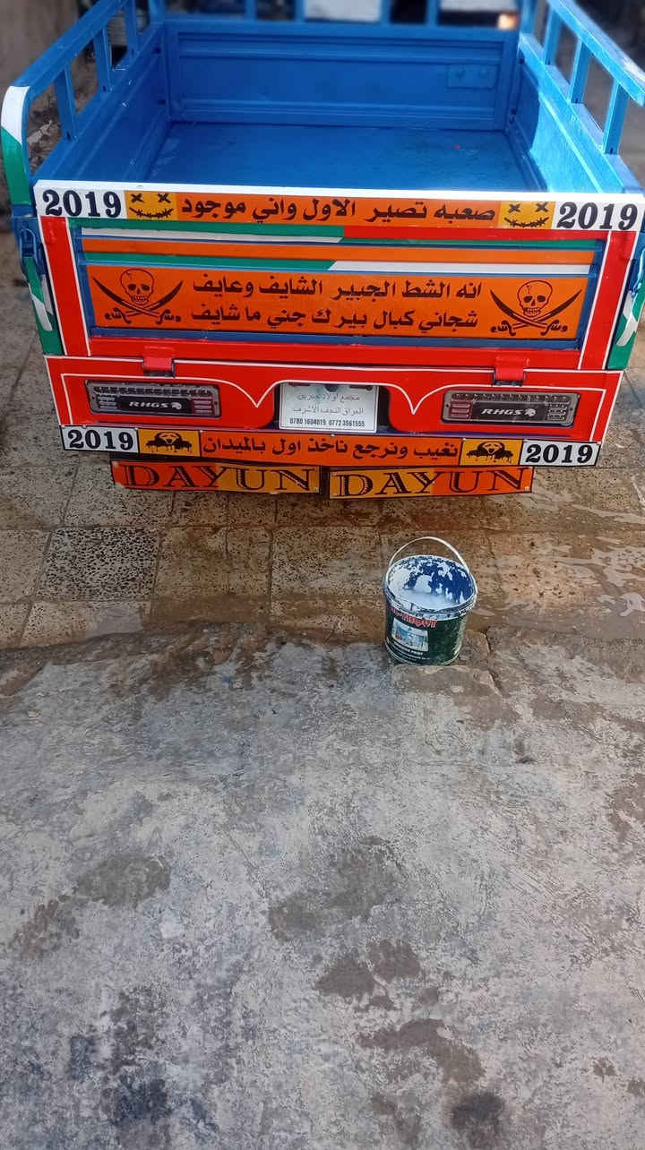 السلام عليكم ستوته للبيع موديل 19 ديوان اوراق اصول الشاصي كفاله عامه كوت حي الجهاد رقم بدون مراسلات خاص ***********..***********
