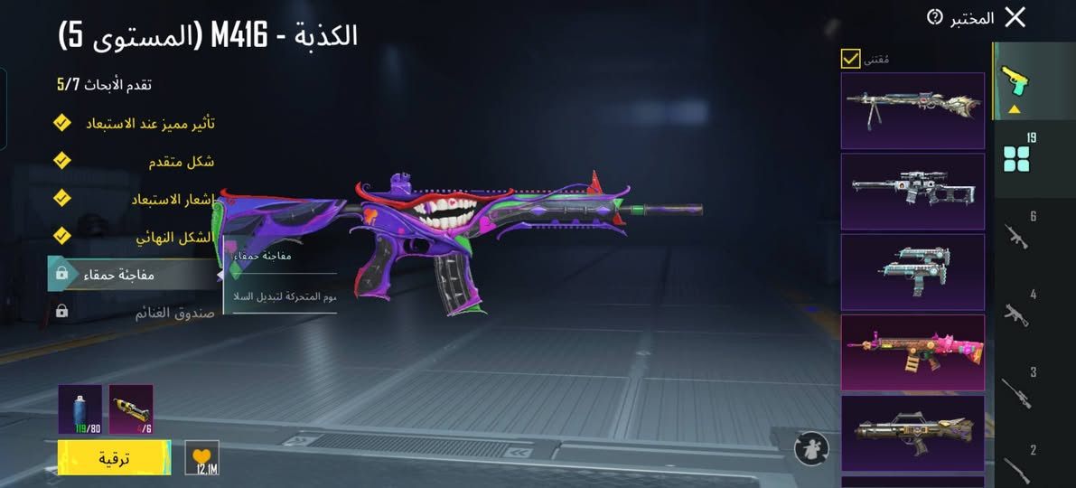 السلام عليكم حساب ببجي للمراوس الي عندة حساب زين مستوى المجموعة 53 المثكات 40 مثك يخبل الحساب قفاص لاتجي ومراوس وجه بوجه


**إذا كنت صاحب هذا الإعلان وتريد حذفه لأي سبب، رجاءا أرسل رسالة إلى الدعم الفني**