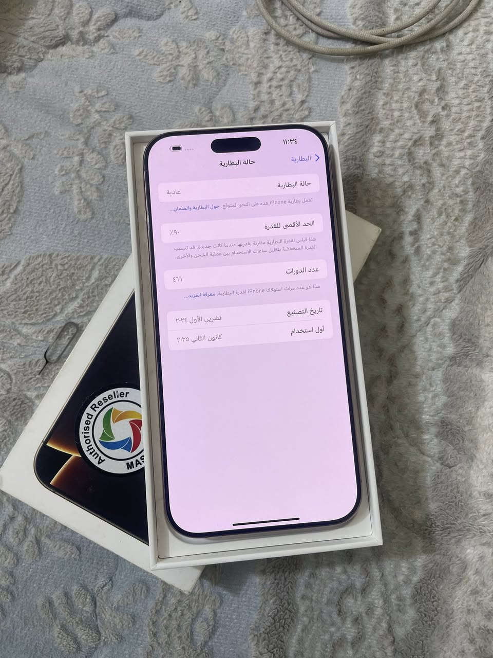 ١٦ برو ماكس ذاكره ٢٥٦ بطاريه ٩٠ كامل ملحقات
جهاز على الفحص وتر بروف مكفول
شاشه بيها شخوط بسيطه
سعر مليون و٢٩٠
بغداد 
***********
