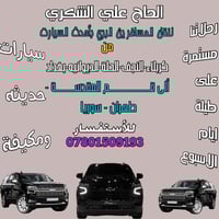 حياكم الله جميعا.🤍 ---------------------------------------  متوفر نقل ...