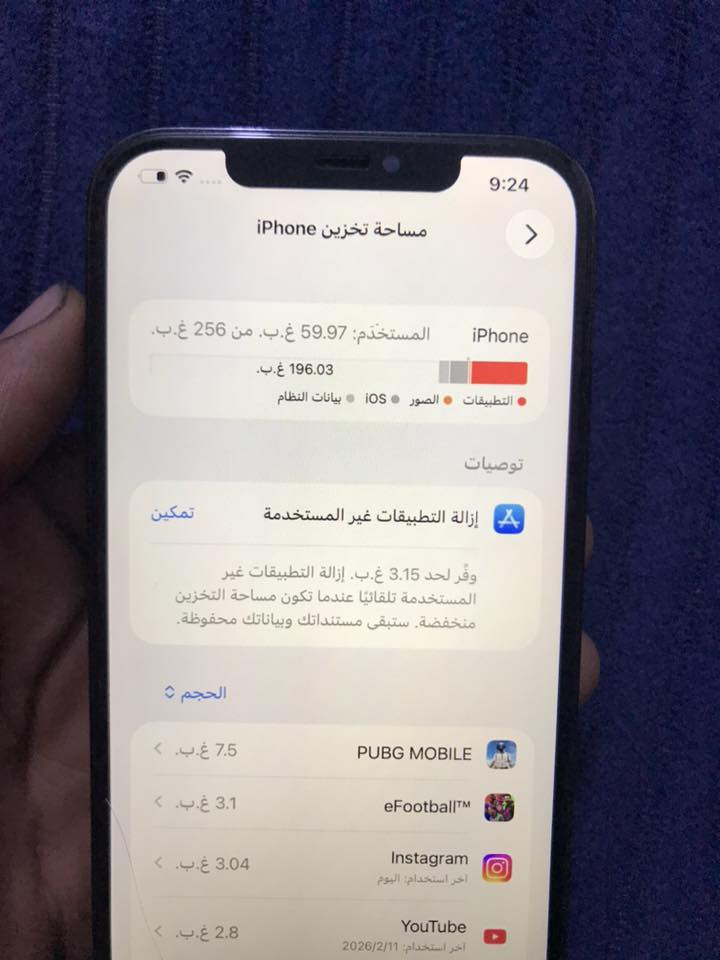 السلام عليكم جهاز ايفون١٢برو ماكس الجهاز جديد ونضيف مبدل شاشه فقط ذاكرة٢٥٦البطاريه٨٦الشحن مالته كلش حلوه واقتصادي السعر٣٥٠وبي مجال جداً بسيط مكاني الشعله ***********وتس اتصال موجود/للفطر بشاشة الحمايه فقط
