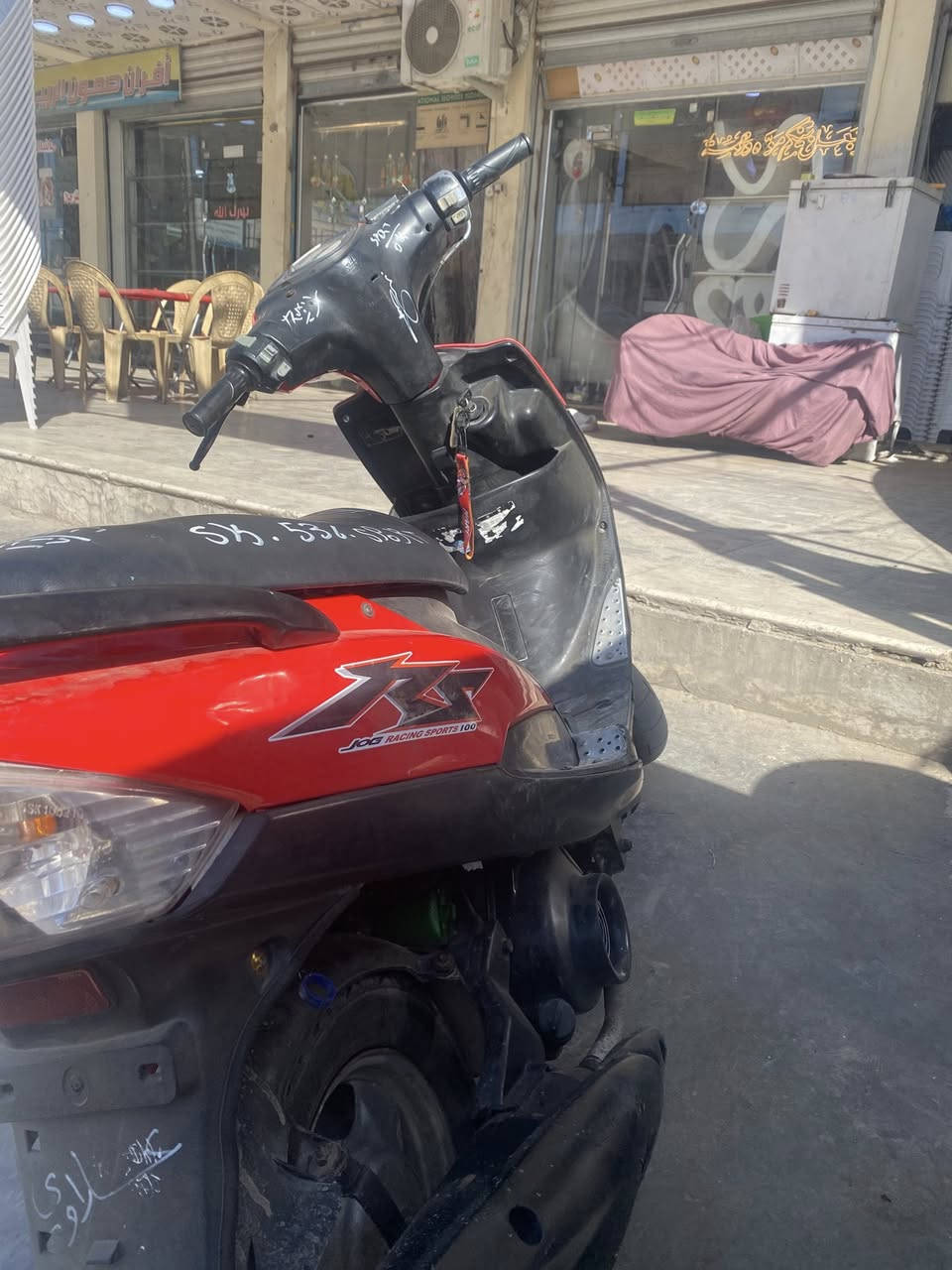 ‏سلام عليكم دراجة ماكس عدلة للبيع دراجة مفتوحة أغراض تفسيخ وشم كبرتى مبدل باقي تفاصيل على سعر الدراجة 400 وبيها مجال كلش قليل
