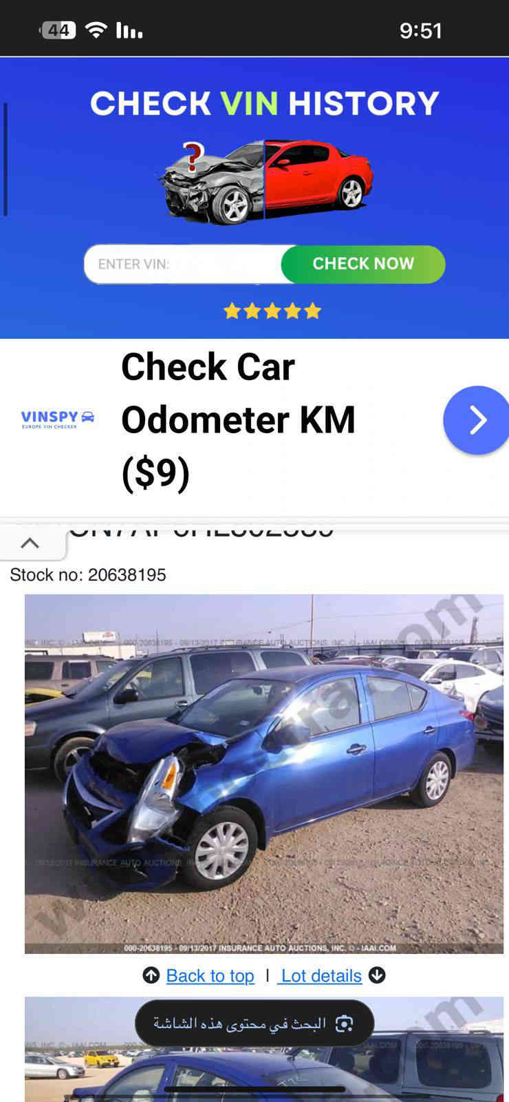 نيسان فيرسا وارد امريكي 2017

تحكم ستيرن 

مانع تزحلق

شاشه وكامره 

مري تحكم 

يدات نيكل 

سويجين 

هاي ضربتها كدامك وبيها بعد الجاملغ الثاني بل عراق نضرب الباقي كفاله /مكينه كفاله وادامه قبل يومين بلكات اصلي جديد مكينه رجعت جديده/كير مبدل دهن  كفاله /حداديه 90/100  تخم تاير جديد باتري جديد  الداخل اسود جديد سياره كلش متعوب عليها ماشيه 77سياره ربع متصرف عليها من الاخير حتي عبوه بيها 2جدد اصليات السبير مانازل سياره باسمي اربيليه سنويه جديده هزه تحويل ثاني يوم سعرها ب95 وبيها مجال  بسيط***********هاذه رقمي مكانها بغداد
