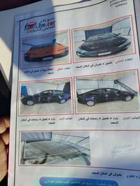 النترا ٢٠٢٠ • وارد أمريكي • حادث