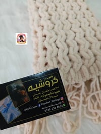 سكارف • بنقشة جديدة • توصيل جميع المحافظات