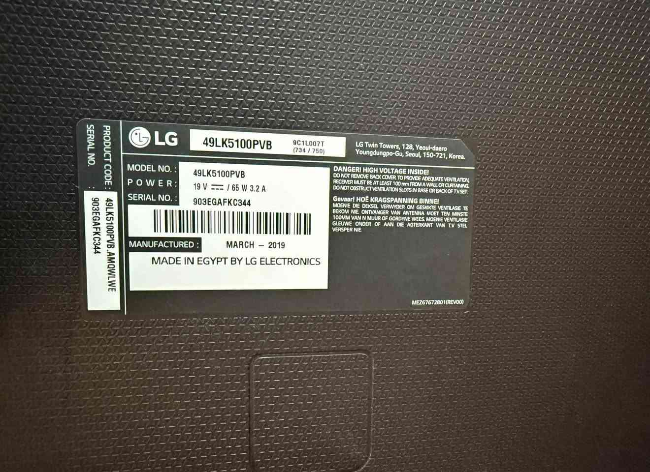 LG TV 49 inches full HD LED TV أربيل, العراق


**إذا كنت صاحب هذا الإعلان وتريد حذفه لأي سبب، رجاءا أرسل رسالة إلى الدعم الفني**