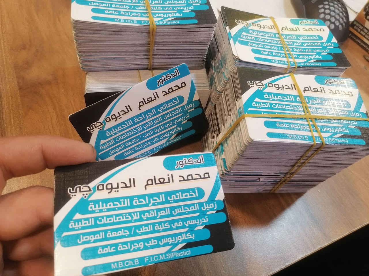 #بلاك_لايت يوفر لكم
#طباعة_وتصميم
كرتات بجميع انواعه
طباعة توزيعات مناسبات
جميع انواع طباعة الافلكس وعلانات الضوئية
بوستر شوسال ميديا
طباعة ع بلاستك والخشب الاكرلك

يوجد خدمة توصيل جميع محافظات العر
............
للاستفسار المراسله دايركت ..او الاتصال على الرقم 
   📞       ***********
وتسأب     ***********
انستكرام   bl.10a
تلكرام      MK_3_h

#بلاك_لايت #طباعة #دعاية #اعلان

