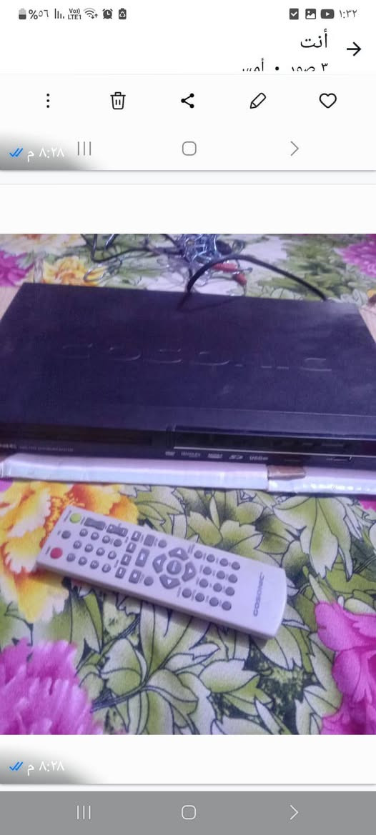 ديفيدي وسماعات سعر 30


**إذا كنت صاحب هذا الإعلان وتريد حذفه لأي سبب، رجاءا أرسل رسالة إلى الدعم الفني**