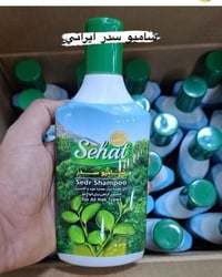 شامبو صحت ايراني • شامبو سدر • شامبو بابونج • شامبو طبيعي • شامبو عشبي...