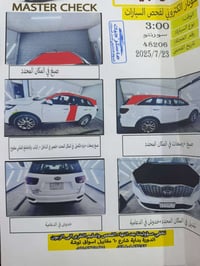 سورنتوا خليجي موديل 19 مكينه كير كفالة سونار مرفق بيها صبغ فمارة بدون ...