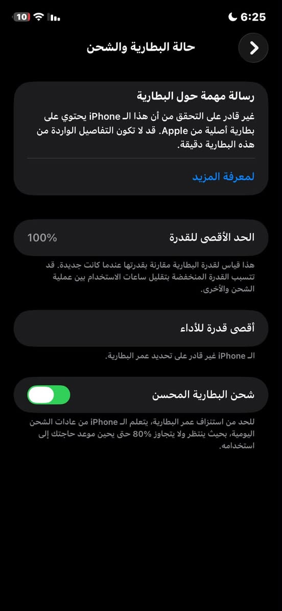 السلام عليكم ايفون 11 عادي ذاكره 128 مبدل شاشه و بطاريه كدامكم 100 وجهاز نضيف شخط ما بيه مكاني النجف ناحيه الرضويه سعره 190 قفل مراوس عادي


**إذا كنت صاحب هذا الإعلان وتريد حذفه لأي سبب، رجاءا أرسل رسالة إلى الدعم الفني**