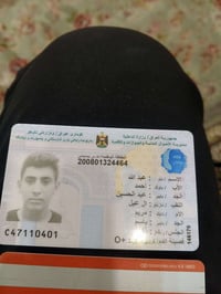 ملقوط • عثر عليها