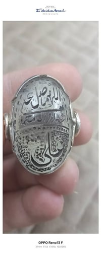 در النجف • مخطوط • صياغة ثقيلة