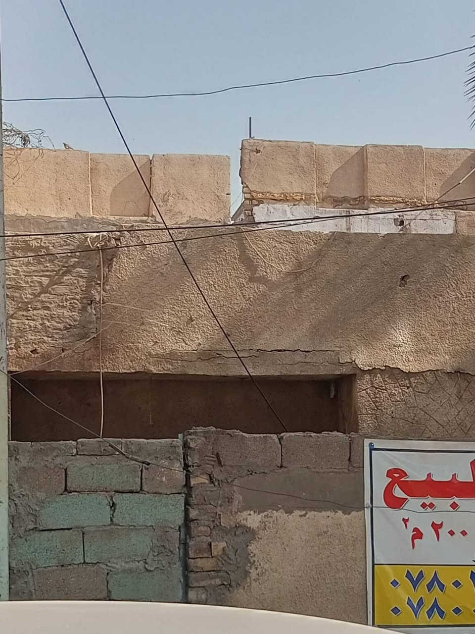 دار للبيع بناء قديم في الميكانيك تريد ترممه تريد تفلشه بسعر قطعة ارض مساحه ٢٠٠
اما يباع كل ١٠٠متر وحد  او البيت بالكامل 

جبهه١٠ 

والنزال ٢٠ 

والشارع عريض جدا عرض الشارع ٢٣

شارع المدارس قريب على ثانوية البتول للاستفسار اكثر الاتصال على الرقم ***********

ابو رحيم 

***********
