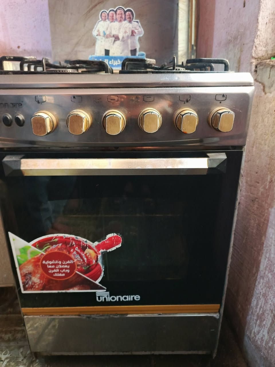 طباخ للبيع جديد 120


**إذا كنت صاحب هذا الإعلان وتريد حذفه لأي سبب، رجاءا أرسل رسالة إلى الدعم الفني**