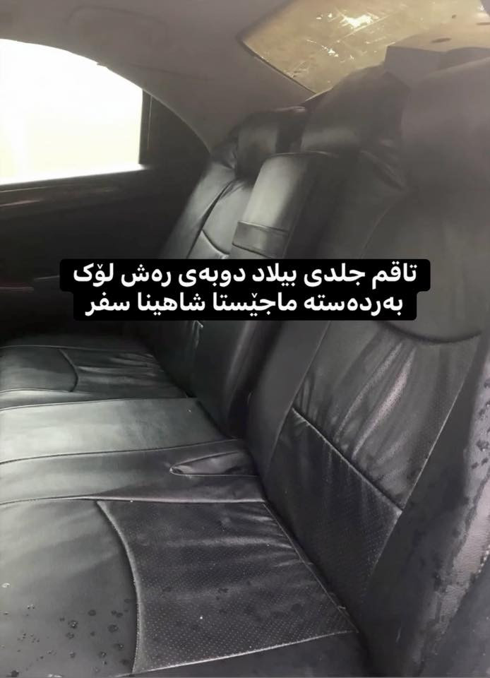 ئەشیایی شاهینا/ مەلیکە/ ماجێستا /النترا/ئاڤانتی/
چیتان ویست لەخزمەتانام گەیاندن بۆ بەر قاپی ماڵەکەت ٤ هەزارە.!
***********
ادمین🌹❤️.!
