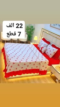فرشات صيفية • فرش صيفي • فرشات نوم • مفروشات صيفية • فرشات سرير • فراش...