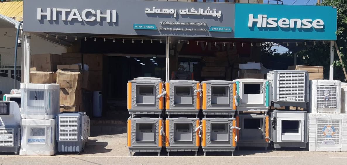 باشترین جۆری موبەریدتمان بۆهێناون لە بيئشانكاى ره هه ند


**إذا كنت صاحب هذا الإعلان وتريد حذفه لأي سبب، رجاءا أرسل رسالة إلى الدعم الفني**