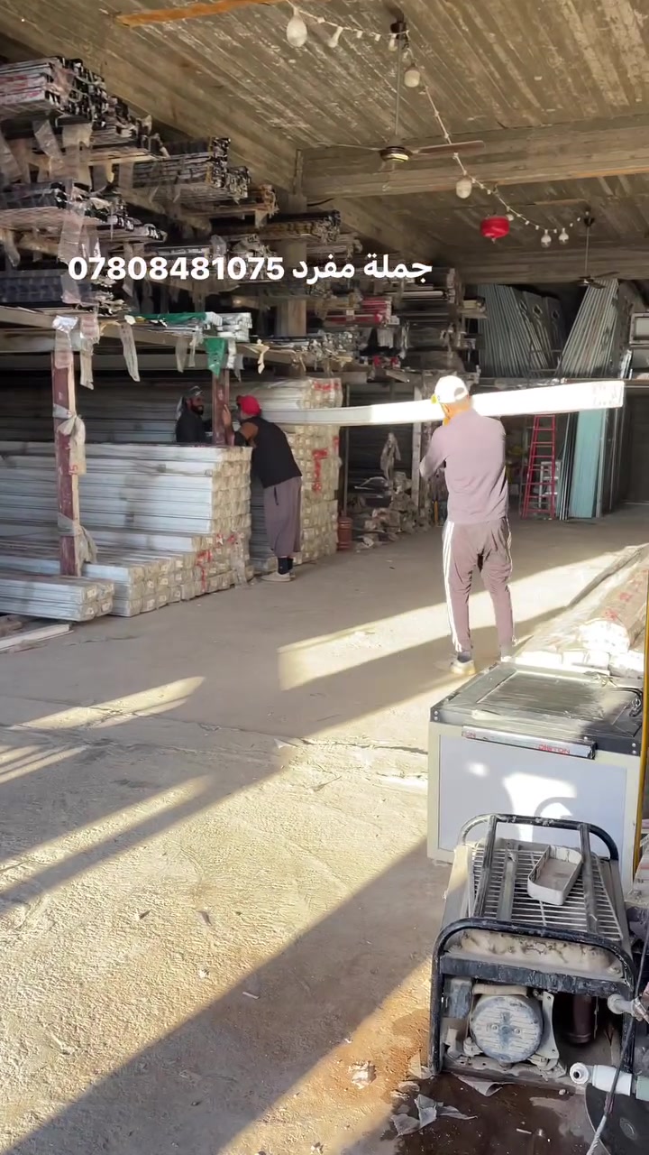 وصول حاوية مقطع pvc شركة سراي ابيض اسود شمباني صاجي 

ديالى _ قضاء الخالص _قرب افران الشعب _***********
