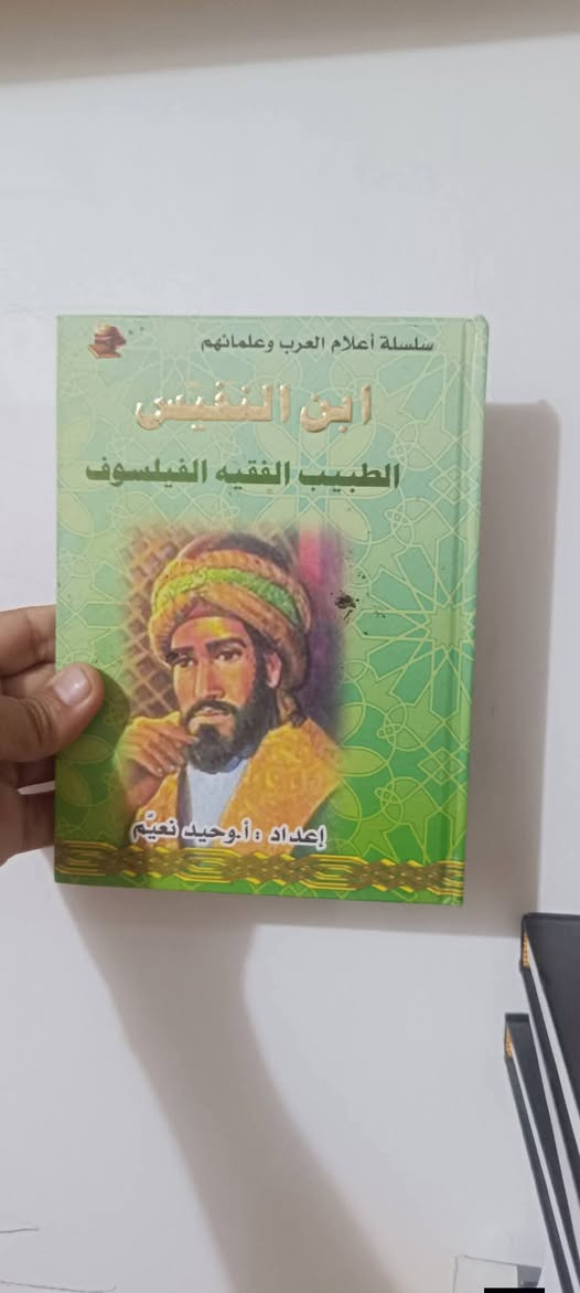 سلسلة اعلام الغرب وعلمائهم السعر 20


**إذا كنت صاحب هذا الإعلان وتريد حذفه لأي سبب، رجاءا أرسل رسالة إلى الدعم الفني**