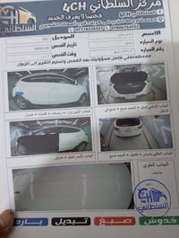 توكسان خليجي رقم اربيل موديل 11 تبديل ثلاث قطع 07601243594
