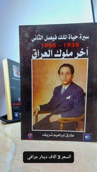 كتب منوعة • مستعملة نظيفة • حي الجهاد