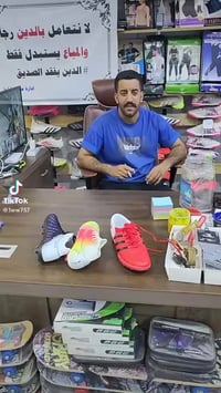 مجمع إيليا • رياضي