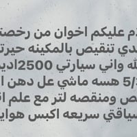 نيسان التيما • ٢٠١٠