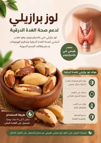 عطارية الغانم • سوق العطارين • جملة ومفرد