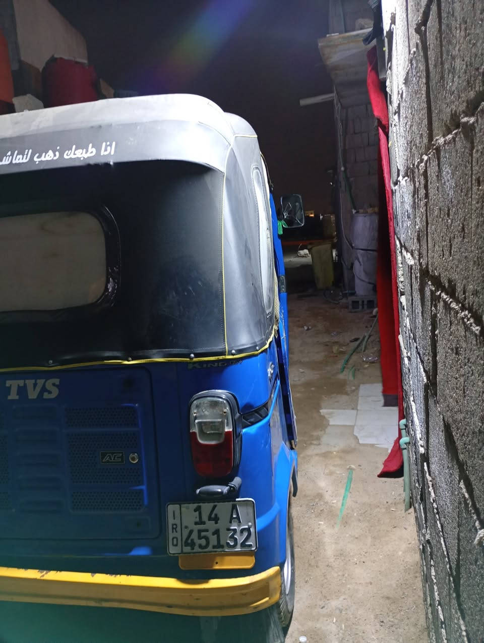 السلام عليكم تك تك تي في اس موديل 21 طالعه بل22
تكتك حلوه نظيفه والمحرك كفاله والدي حلو نظيف السعر 7ونص وبيهه مجال
الاتصال ***********
