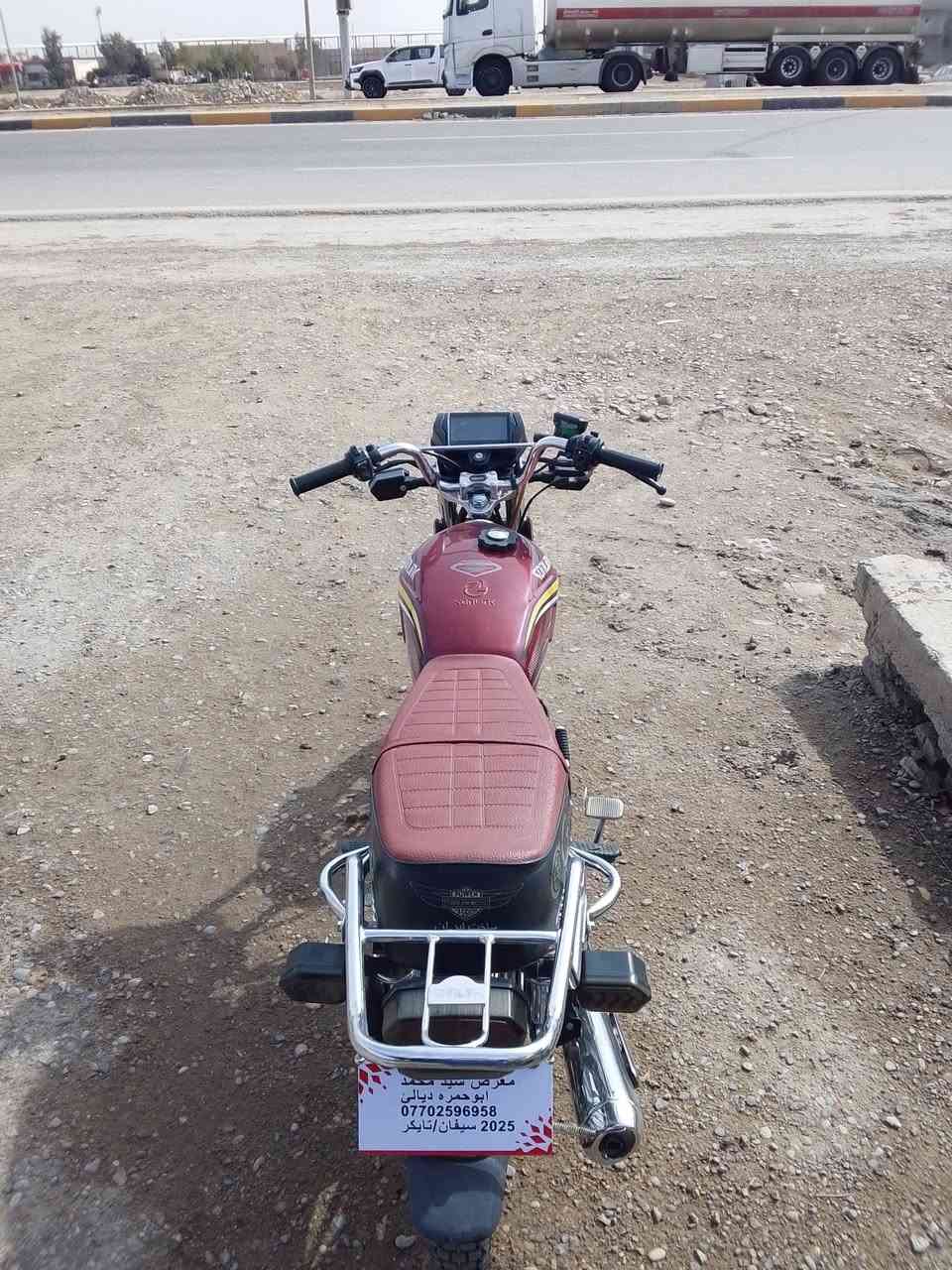 سلام عليكم سيفان شكل 25 كفالة عامة 1على1
دراجة جديدة اخت الزيرو 

جانت مضمومة 

السعر 680 وبيهة مجال حك جيتك ♥️ 

مكاني ديالى الخالص هبهب ♥️ 

للتواصل ***********
