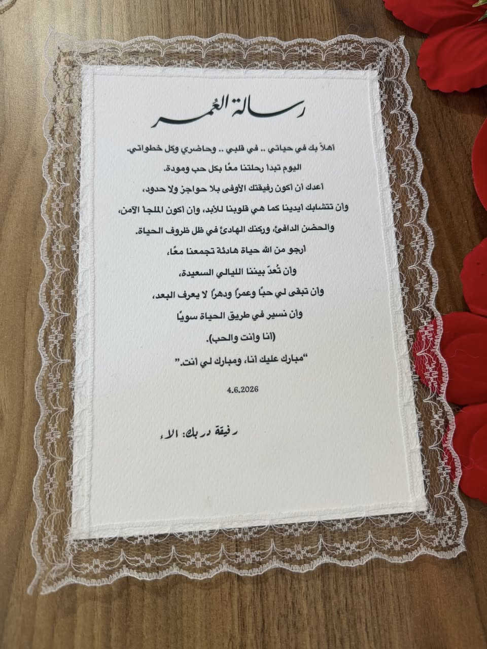 تتوفر كارتات وتوزيعات وكافة التفاصيل عقد القران
تتوفر توصيل لكافة محافظة واسط


**إذا كنت صاحب هذا الإعلان وتريد حذفه لأي سبب، رجاءا أرسل رسالة إلى الدعم الفني**