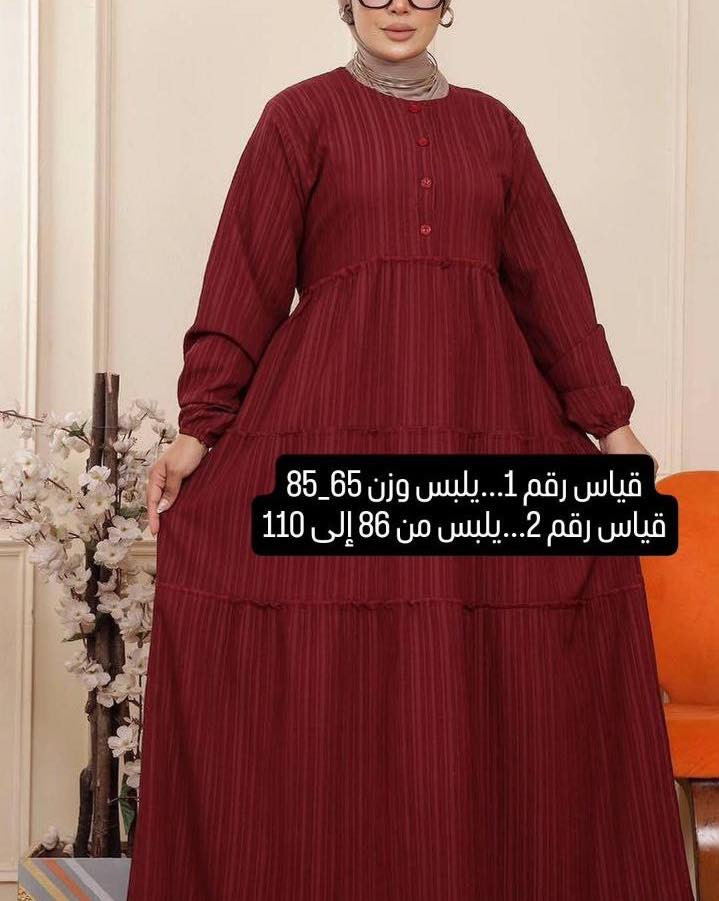 توصيل داخل كربلاء 3 الف فقط 💝 
كل 3 قطع توصيل مجاني ✅


**إذا كنت صاحب هذا الإعلان وتريد حذفه لأي سبب، رجاءا أرسل رسالة إلى الدعم الفني**