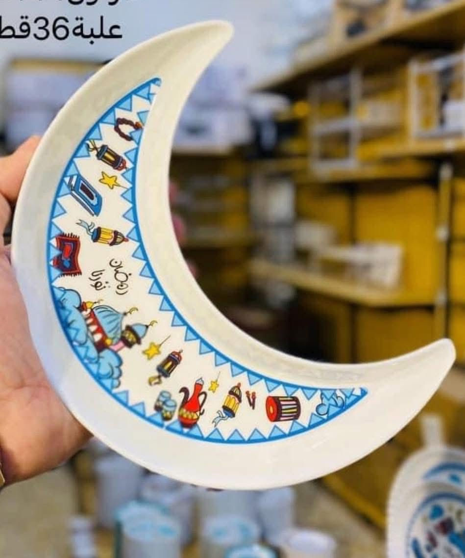 جديد الراوي للمواد المنزلية  ✨
تابعي الصور للأخير 

الكل لازم يشري ويزين سفرة رمضان 🌙😍

طقم ميلامين رمضاني ثقييل الاصليييي  
السعر الف ديناررر فقط. 
_______________
للحجز راسلنا على بريد الصفحة 
توجد خدمة توصيل 🚚
واتسب ***********
